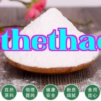 Muối nở thực phẩm