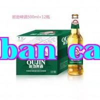 Tuyển đại lý bia ___bia Oujin___bia